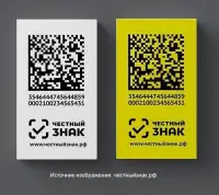 Самоклеящиеся этикетки с кодами маркировки «Честный ЗНАК», QR- и штрих-кодами