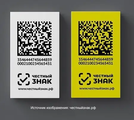 Самоклеящиеся этикетки с кодами маркировки «Честный ЗНАК», QR- и штрих-кодами
