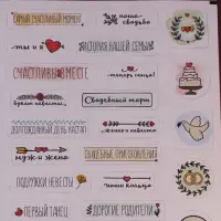 Печать наклеек на самоклеящейся бумаге