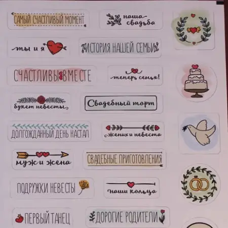 Печать наклеек на самоклеящейся бумаге