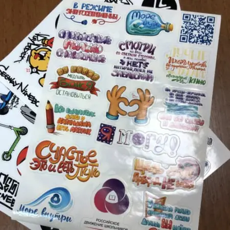 Самоклеящиеся этикетки в листах