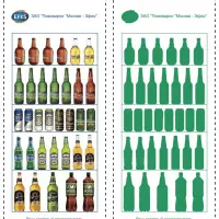 Планограммы