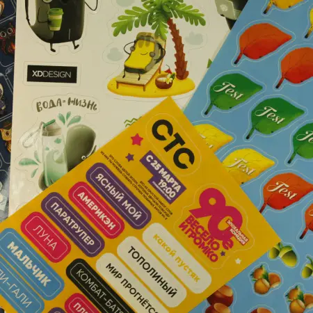 Печать стикерпаков на заказ