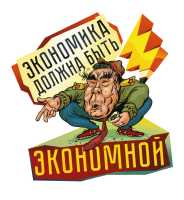 Детские и прикольные наклейки Детские и прикольные наклейки