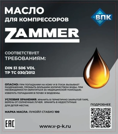 Этикетки с QR- и штрих-кодами