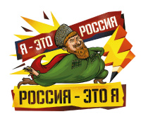 Детские и прикольные наклейки Детские и прикольные наклейки