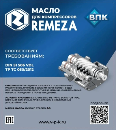 Этикетки с QR- и штрих-кодами