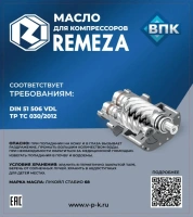 Этикетки с QR- и штрих-кодами