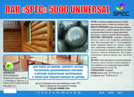 Самоклеящиеся этикетки для лакокрасочной продукции