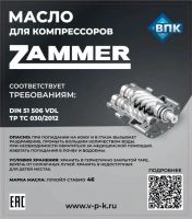 Этикетки с QR- и штрих-кодами