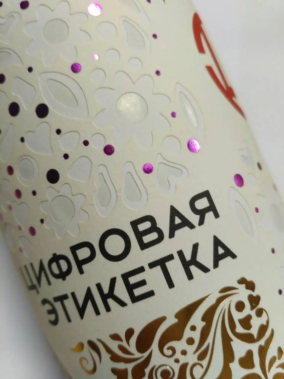 Перфорация/Надсечка Перфорация/Надсечка